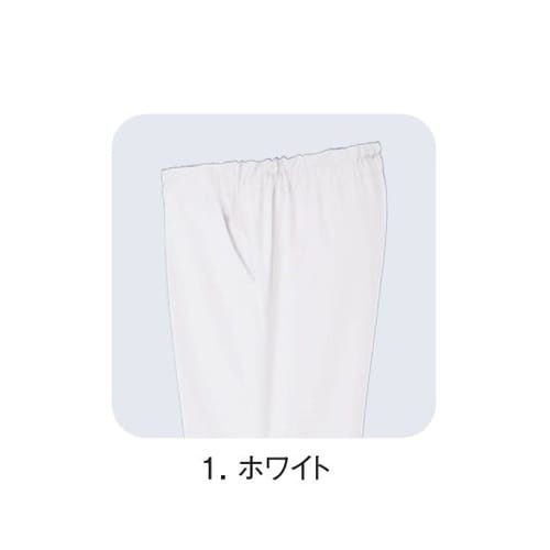 ユニセックストレートパンツ 1 ホワイト