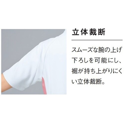 ジャケット 90 ホワイト×ピンク S
