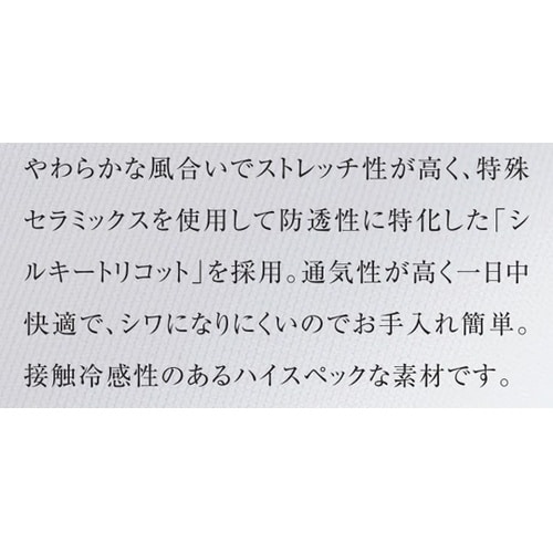 レディスジャケット 5 ホワイト×ネイビ