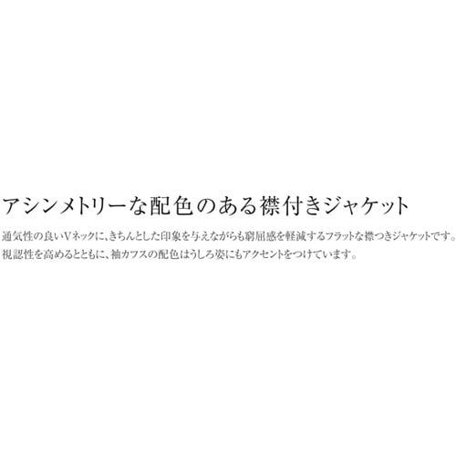 レディースジャケット 935 ロゼ×ネイ