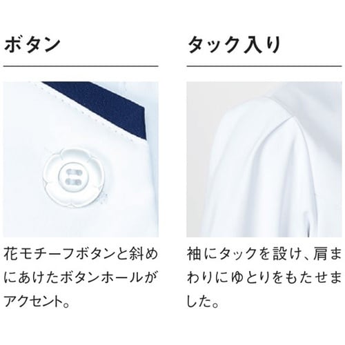 レディースジャケット 935 ロゼ×ネイ
