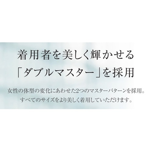 レディースジャケット 935 ロゼ×ネイ