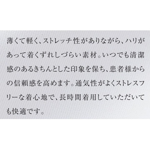 レディースジャケット 93 ホワイト×ロ