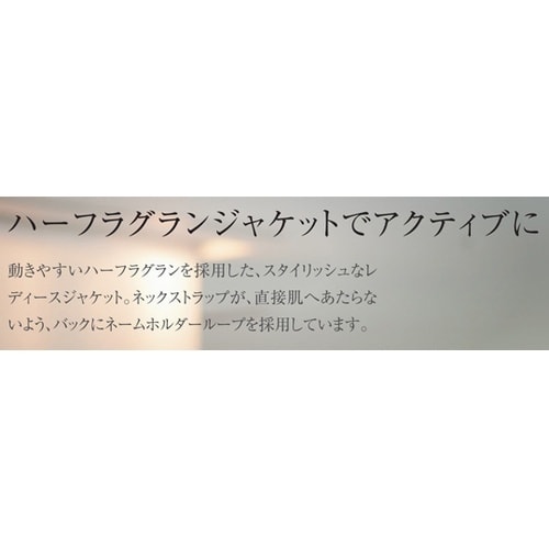 レディースジャケット 593 ネイビー×