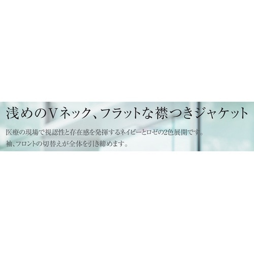 レディースジャケット 93 ロゼ×ネイビ
