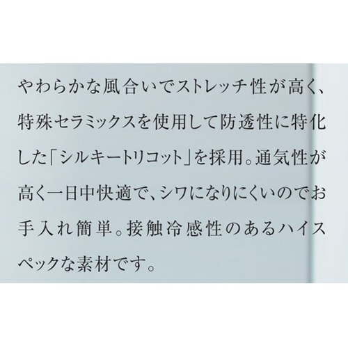 レディースジャケット 7 ベージュ×ネイ