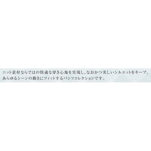 カンゴイボトムス 9 オーキッドピンク