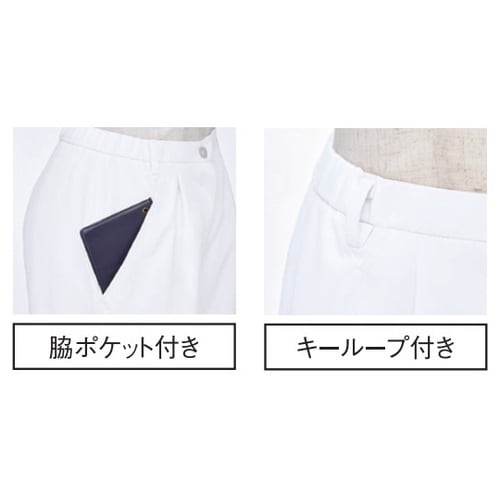 レディースストレートパンツ 1 ホワイト
