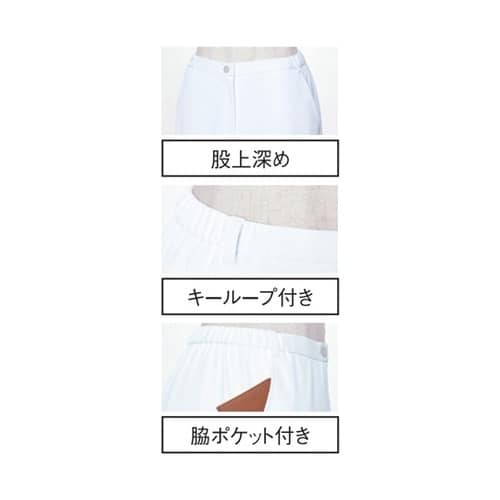 レディースパンツ 1 ホワイト 5L U