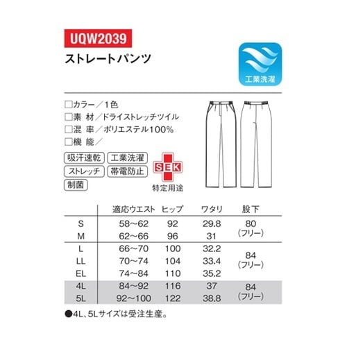 レディースパンツ 5 ネイビー ベツスン