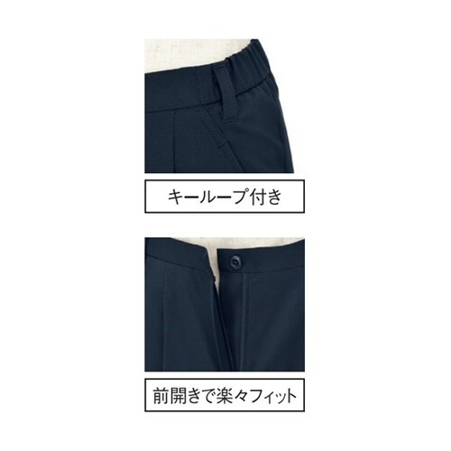 レディースパンツ 5 ネイビー ベツスン