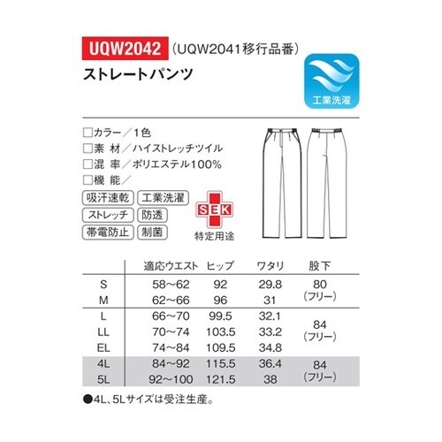 レディースパンツ 5 ネイビー ベツスン