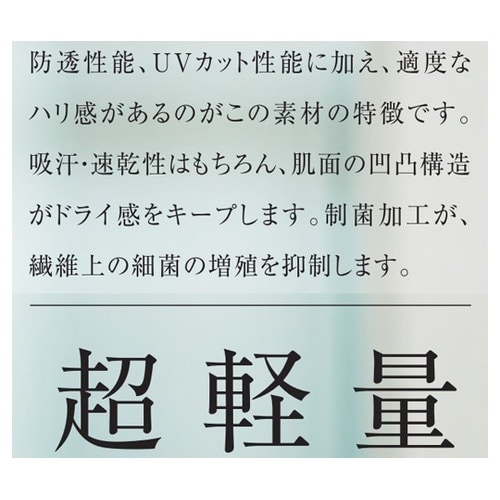 シンサツイダブル 1 バニラ 4L UQ