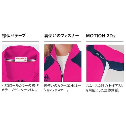 ジャケット 67 フレッシュグリーン M