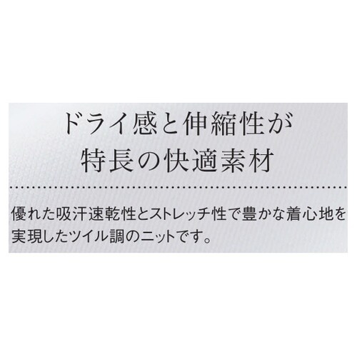 ジャケット 8 ワイン ベツスン UZL