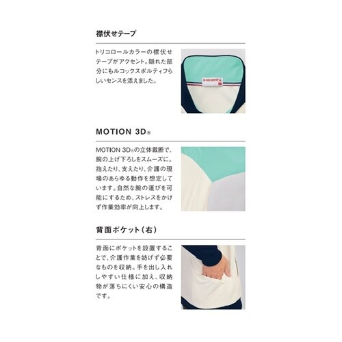 ジャケット 8 ワイン ベツスン UZL