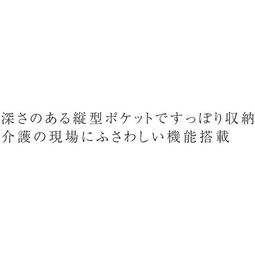 ジャケット 5 ネイビー ベツスン UZ