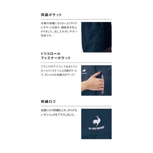 ジャケット 5 ネイビー M UZL12