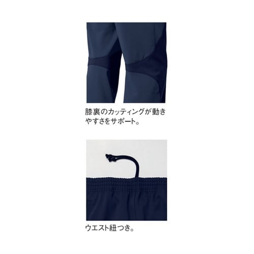 モーション3Dパンツ 5 ネイビー 4L