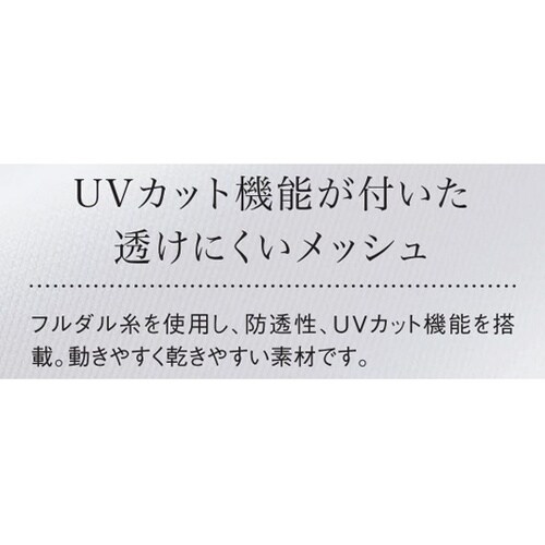 ニットシャツ 10 オレンジ ベツスン
