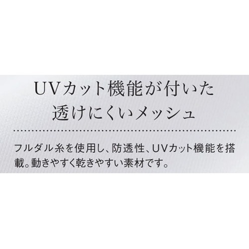 ニットシャツ 60 エメラルドグリーン