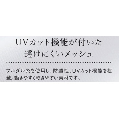 ワキポケットツキシャツ 5 ネイビー ベ