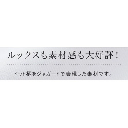 ニットシャツ 4 ターコイズ ベツスン