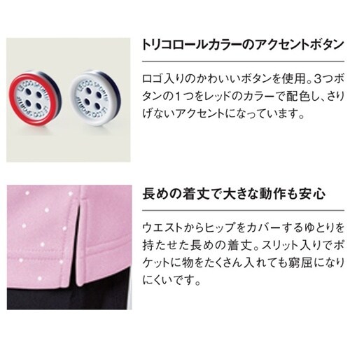 ニットシャツ 5 ネイビー ベツスン U