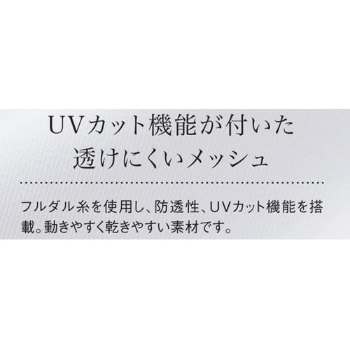 ニットシャツ 1 アイボリー LL UZ