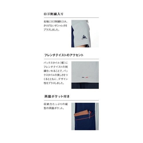 ニットシャツ 1 アイボリー ベツスン
