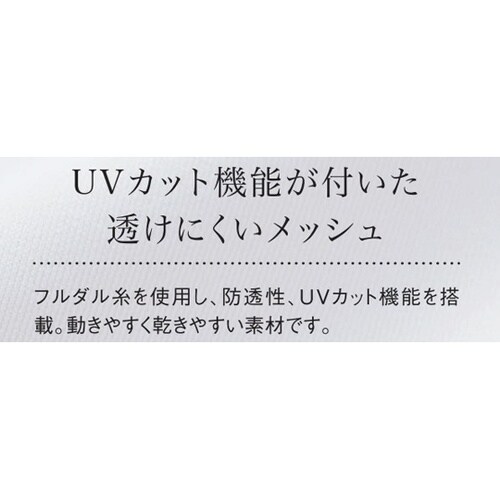 ニットシャツ 41 ロイヤルブルー ベツ