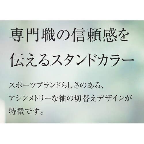 ジップシャツ 1 アイボリー ベツスン