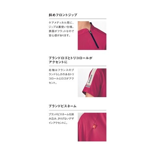 ジップシャツ 5 ネイビー ベツスン U