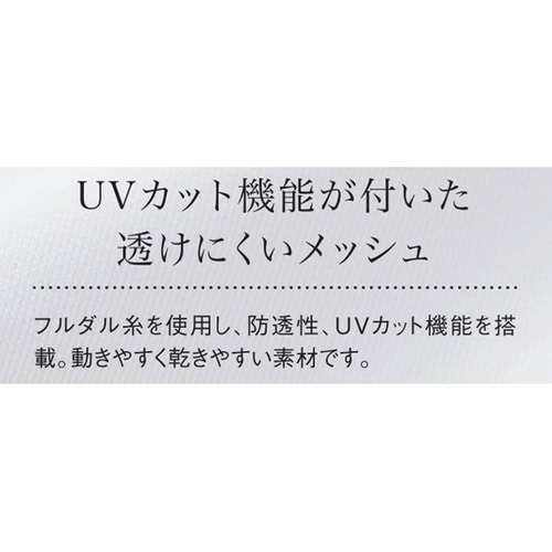 ジップシャツ 41 ロイヤルブルー SS