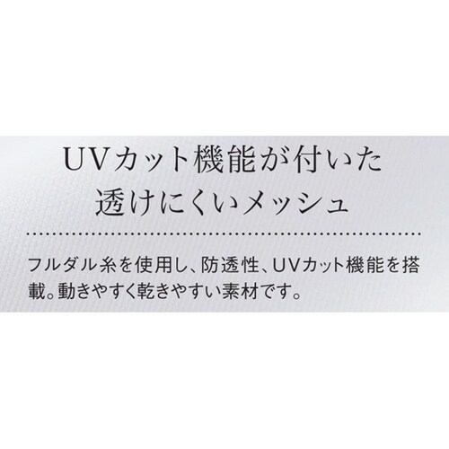 ジップシャツ 41 ロイヤルブルー 4L