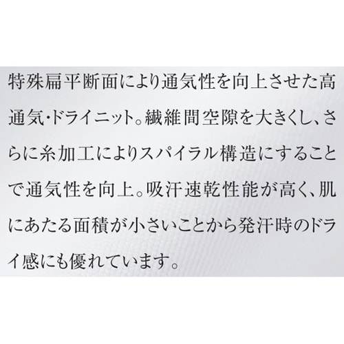 ニットシャツ 2 グレー杢 4L UZL