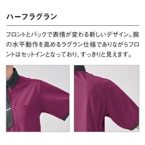 ニットシャツ 5 ネイビー杢 ベツスン