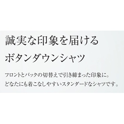 ボタンダウンシャツ 5 ネイビー×グレー