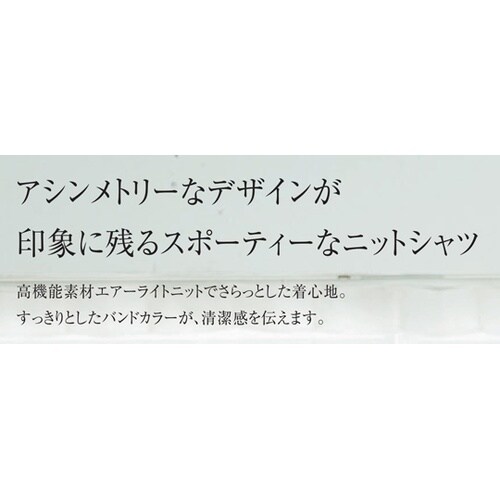 バンドカラーシャツ 91 ワイン杢×ピン