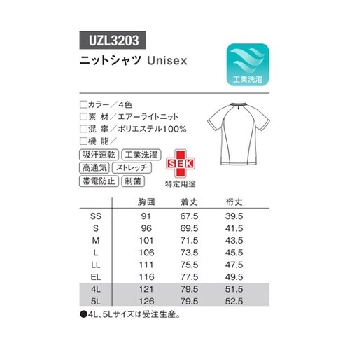 バンドカラーシャツ 91 ワイン杢×ピン