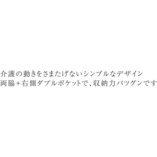 ジップシャツ 3 ブラック 4L UZL