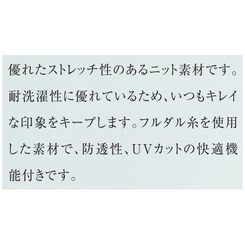 ジップシャツ 3 ブラック ベツスン U