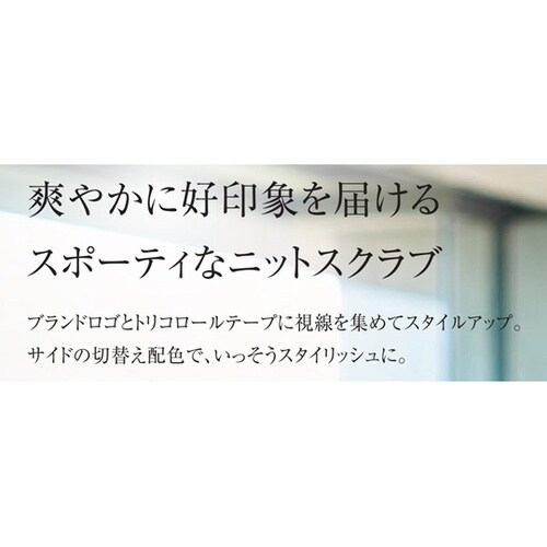 ニットスクラブ 3 ブラック 4L UZ