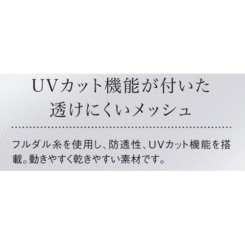ニットスクラブ 3 ブラック 4L UZ