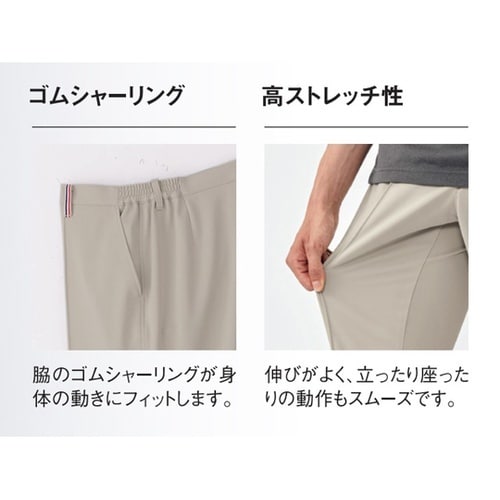 ニットスラックス 5 ネイビー S UZ