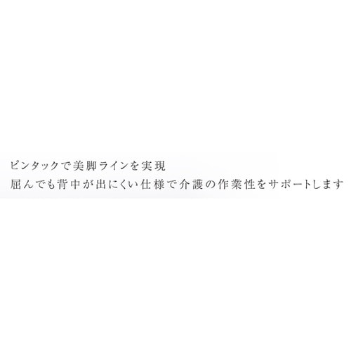 ニットスラックス 7 ベージュ 4L U