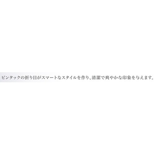 ニットスラックス 7 ベージュ 4L U