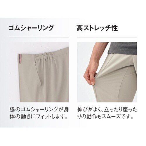 ニットスラックス 5 ネイビー 17 U