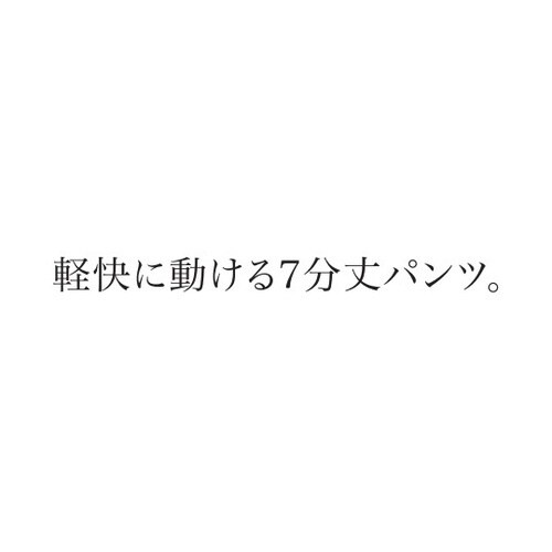 7ブタケパンツ 5 ネイビー 5L UZ
