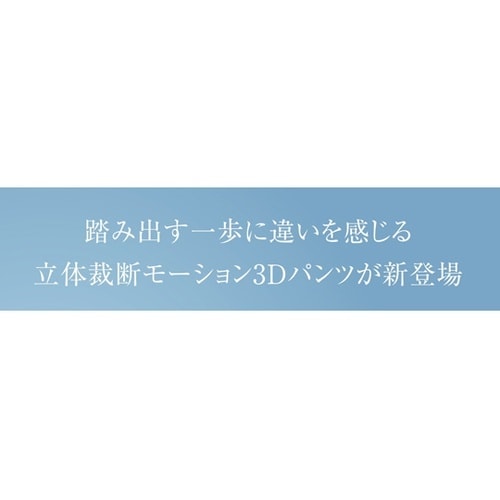 パンツ 5 ネイビー 5L UZL410
